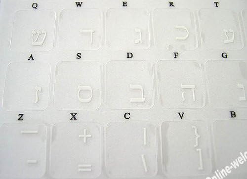 İbranice Klavye Çıkartmalar Şeffaf Beyaz Harfler Herhangi Bir Dizüstü Bilgisayar için bilgisayar masaüstü Dizüstü