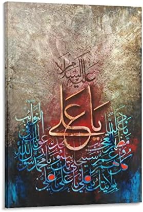 Müslüman Sanat Duvar Sanatı Odası Dekor için Müslüman sanat posterleri İslam Duvar Dekor Tuval Boyama Posterler ve