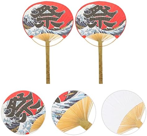 BESTOYARD Vintage Dekor Düğün Dekor 2 adet Japon Yuvarlak Fan Kağıt Dekoratif Cattail Kürek El Fan Antik El Fan için