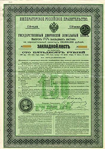 Rusya İmparatorluk Hükümeti 3 %1/2 1897 Altın Tahvili (Finansmansız)