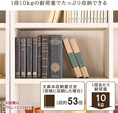 Shirai Sangyo TNL - 9044WH Tanario Serbest Raf, Raf, Kitaplık, Beyaz, Genişlik 17,3 inç (44 cm), Yükseklik 35,4 inç
