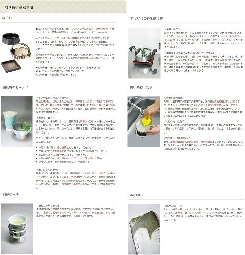 の の Folk Halk Sanatı Ürünleri, Bulaşık Makinesinde Yıkanabilir Çubuklar, Üstten Bileme, Kırmızı, 9,1 inç (23 cm),