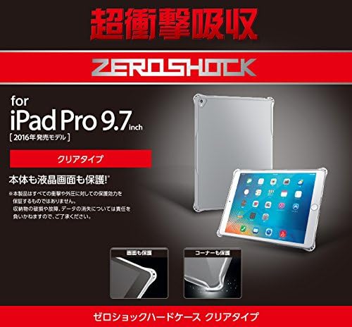 ELECOM ZEROSHOCK Görünmez ipad kılıfı Pro 9.7 inç Darbe Emme TB-A16ZEROTCR (Japonya İthalat)